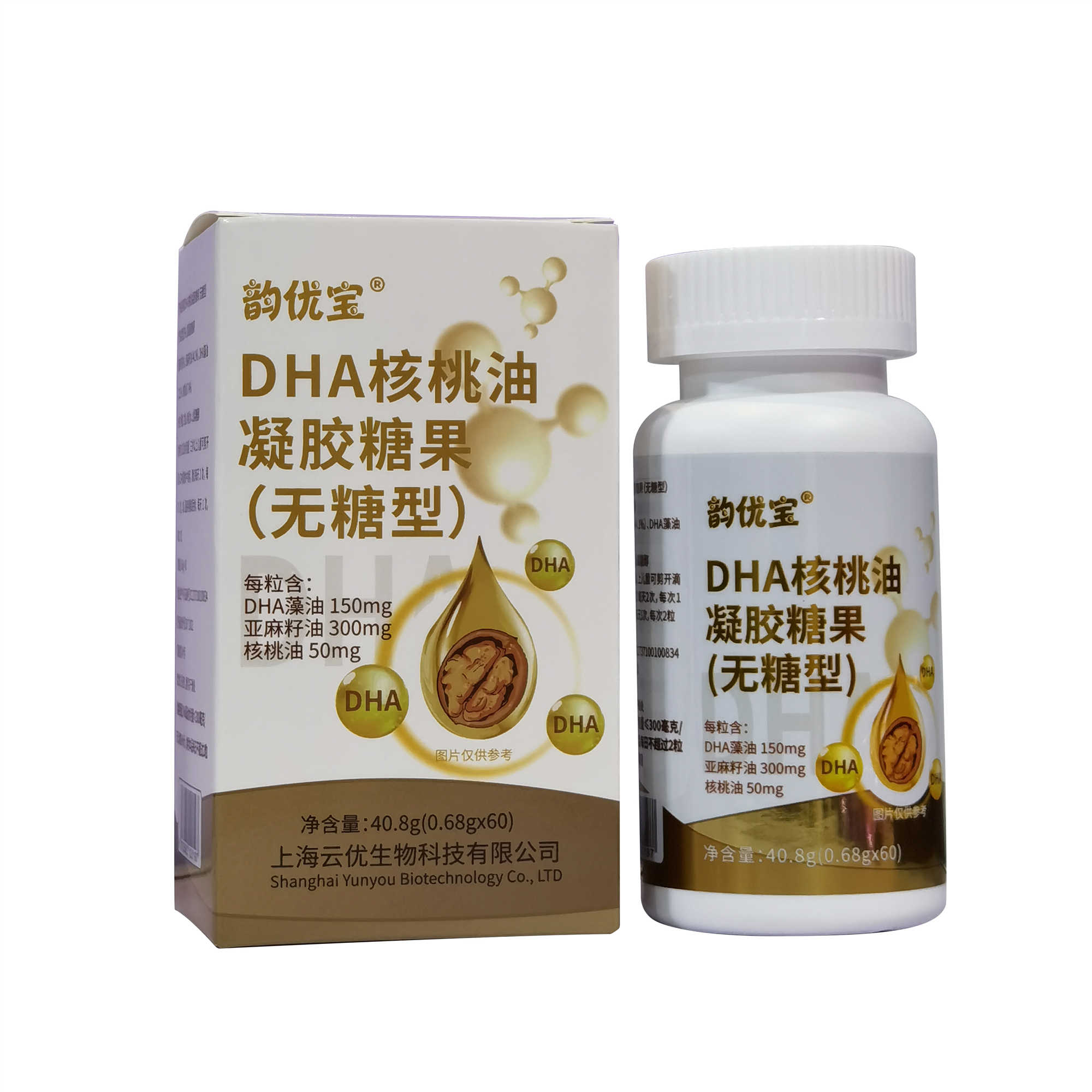 DHA核桃油凝胶糖果（无糖型）