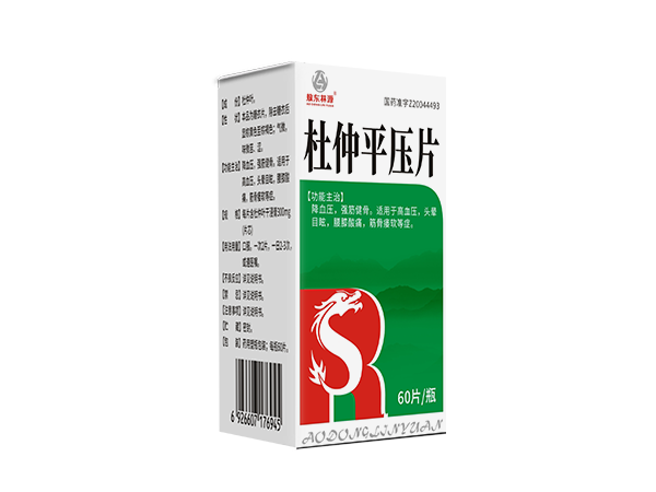 杜仲平压片