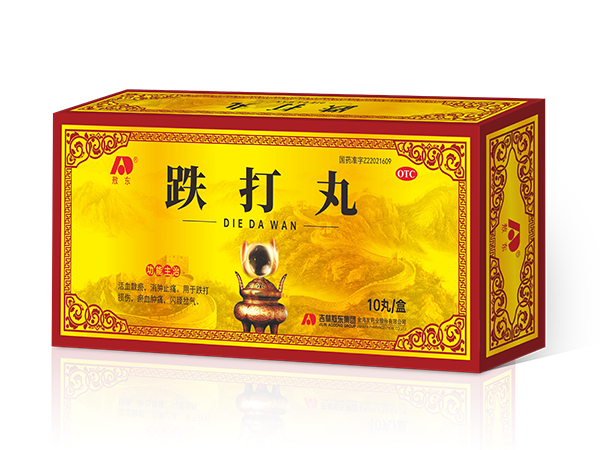 跌打丸招商