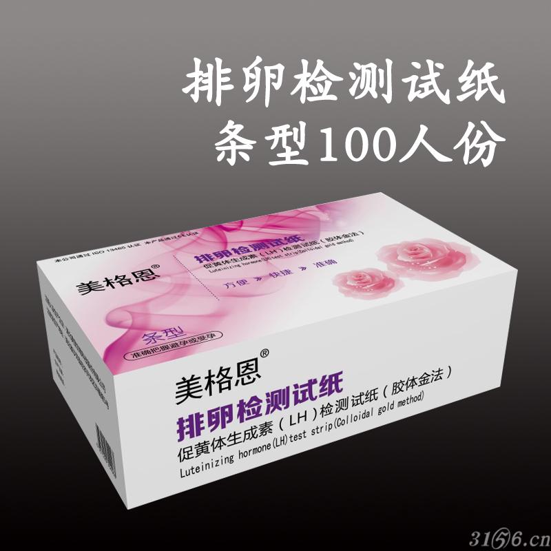 排卵檢測試紙100人份