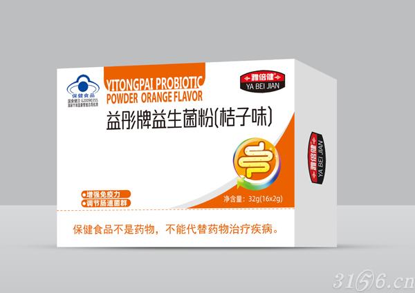 益彤牌益生菌粉(桔子味)招商