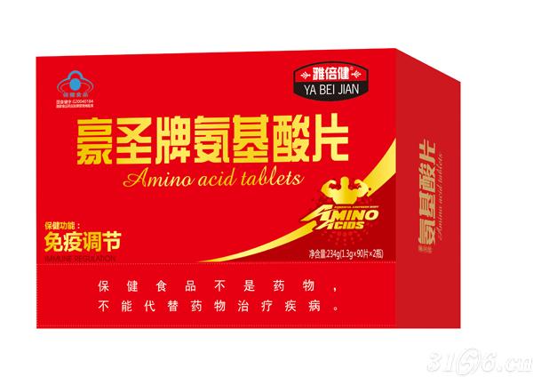 豪圣牌氨基酸片招商