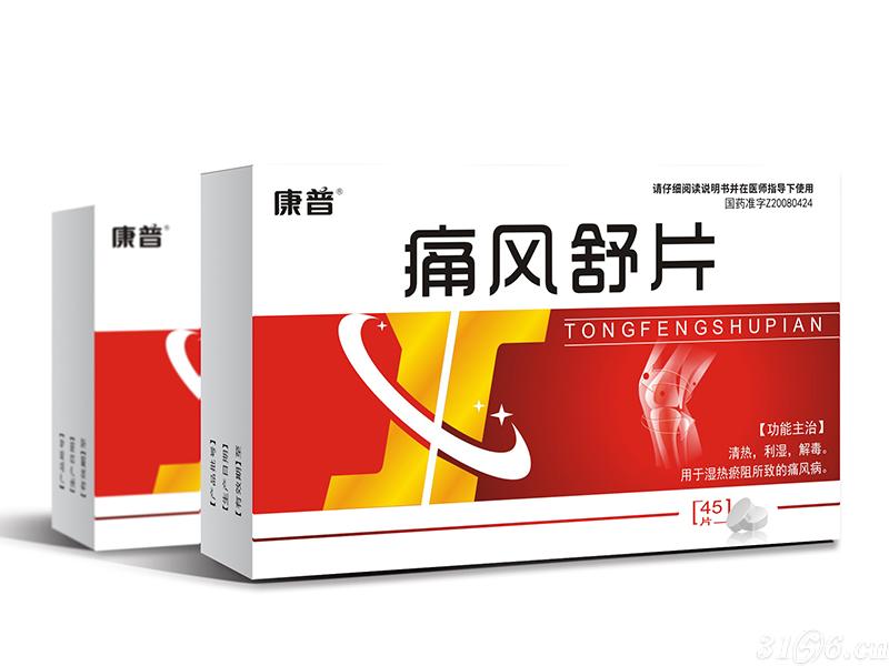 痛風(fēng)舒片招商