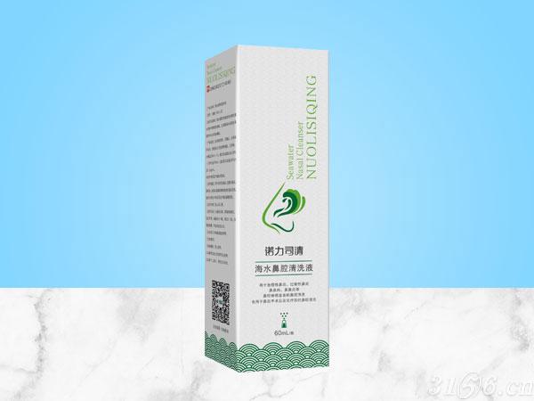 諾力司清海水鼻腔清洗液招商