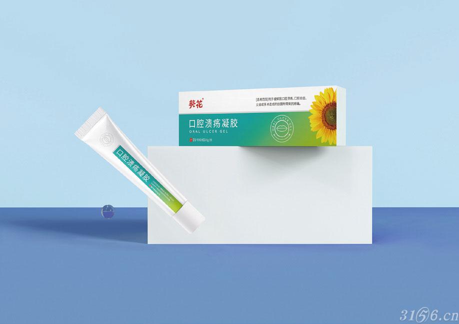 口腔潰瘍凝膠招商