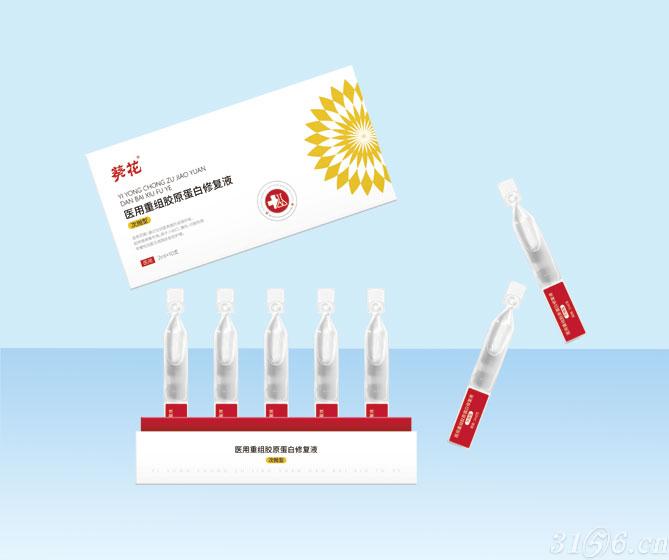 醫(yī)用重組膠原蛋白修復(fù)液次拋型招商