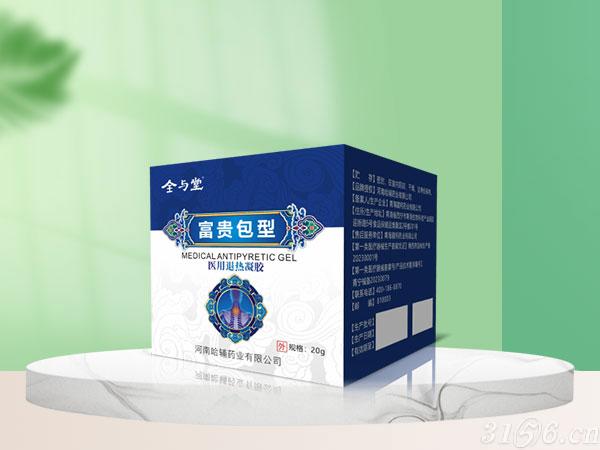 醫(yī)用退熱凝膠富貴包型招商