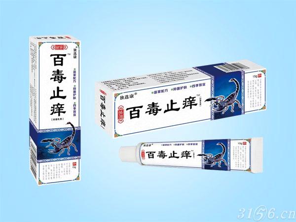 苗家百毒止癢招商