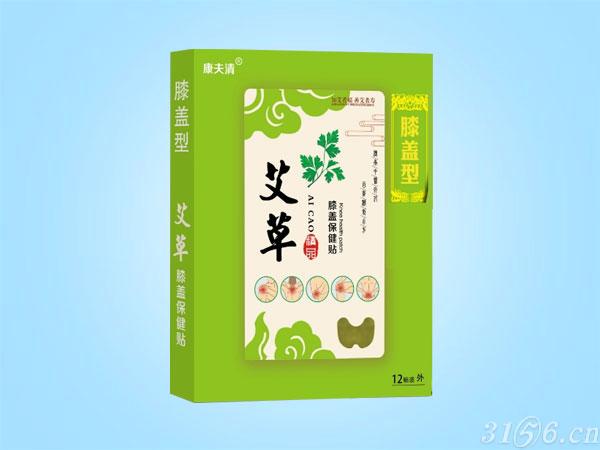艾草膝蓋型招商
