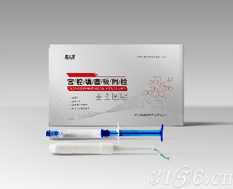 宮腔填塞吸附栓招商