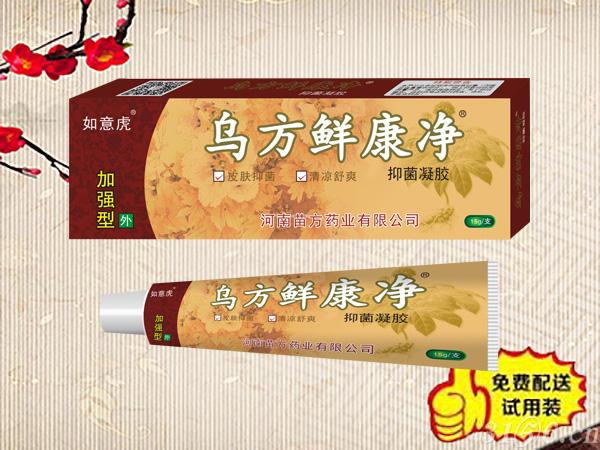 烏方鮮康凈招商