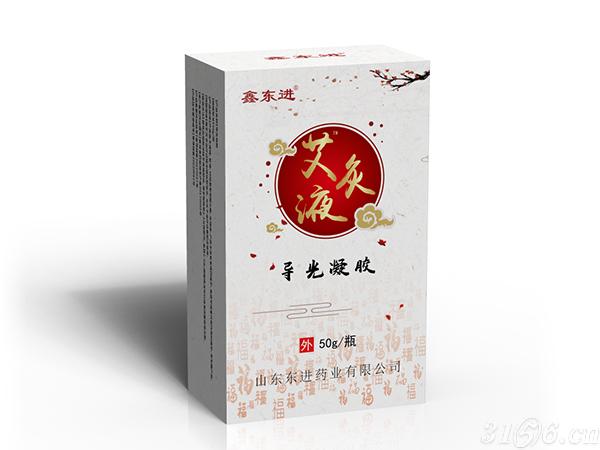 艾灸液 導(dǎo)光凝膠招商