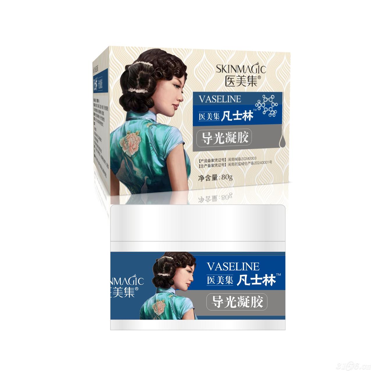 医美集凡士林导光凝胶