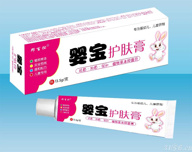 邦百忙婴宝护肤膏