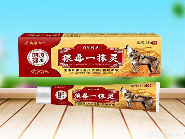 狼毒一抹靈招商
