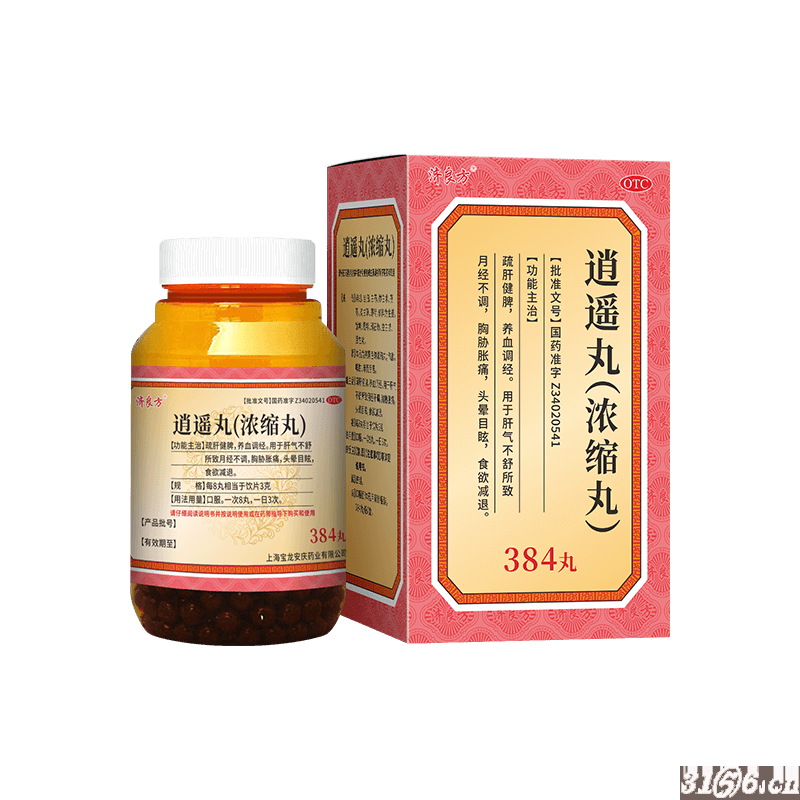 逍遙丸(濃縮丸)