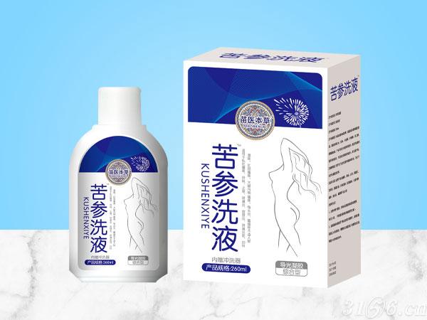苦參洗液