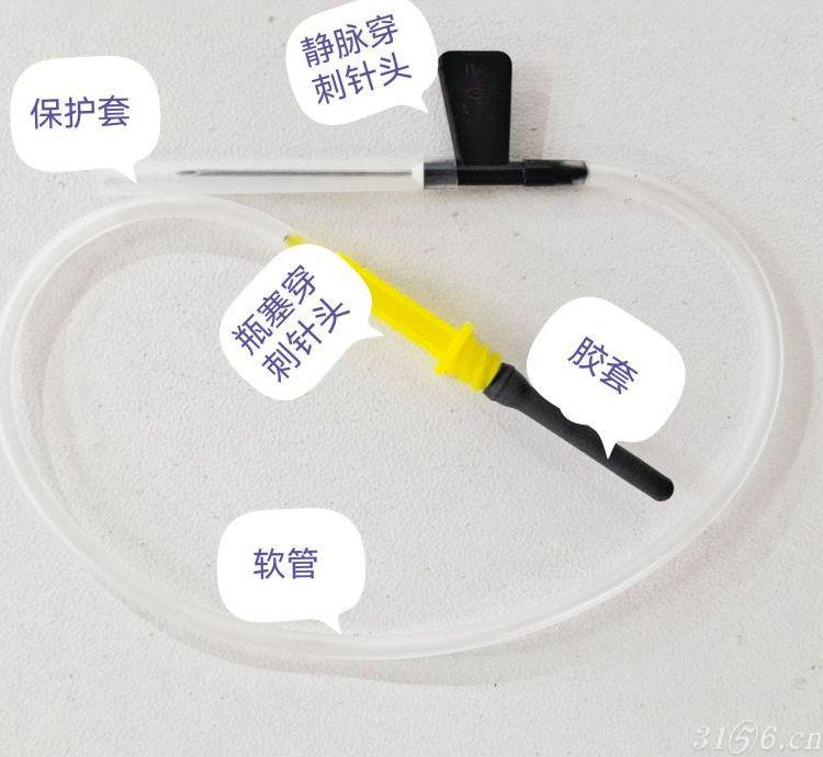 一次性使用靜脈采血針