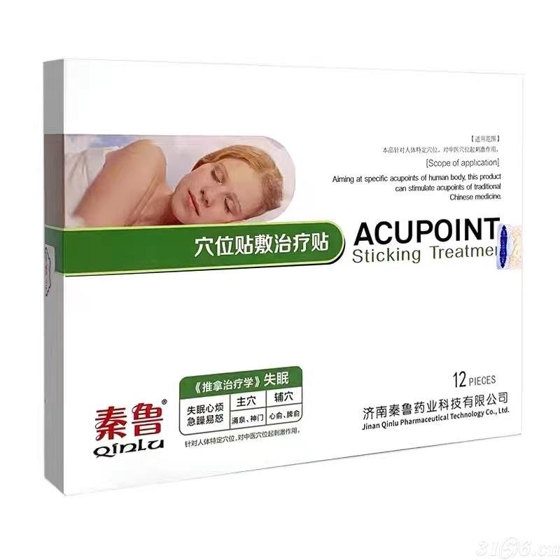 秦魯失眠貼廠家