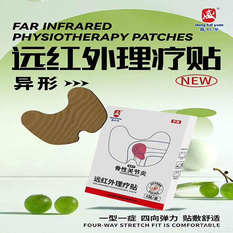 软组织损伤贴