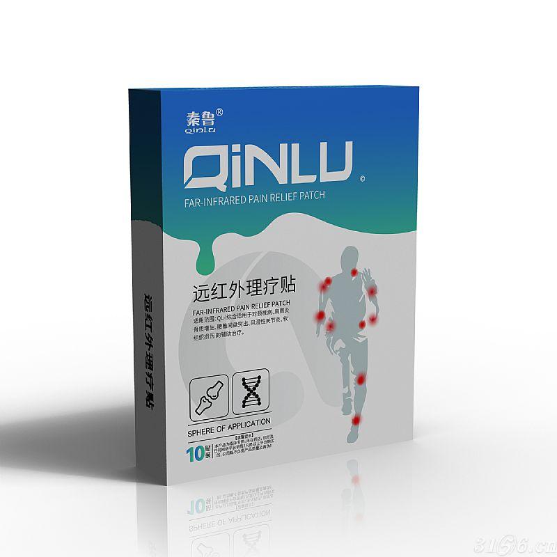 秦鲁新远红外理疗贴招商