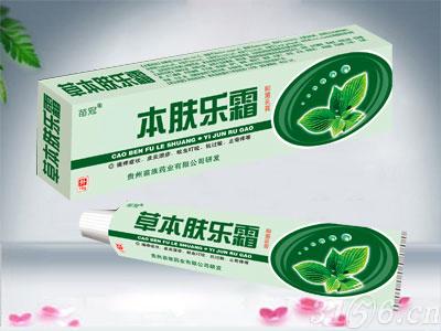 中轻度皮肤痕痒选择草本肤乐霜抑菌乳膏