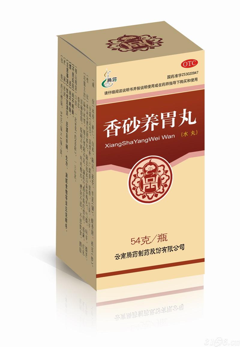 香砂平胃颗粒副作用图片